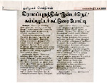 kalaikathir news in www.worldcolleges.info