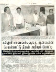 makkalkural news in www.worldcolleges.info